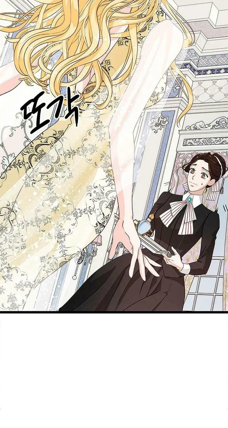 Our Majesty Has Changed Chapter 2 page 38 - 
