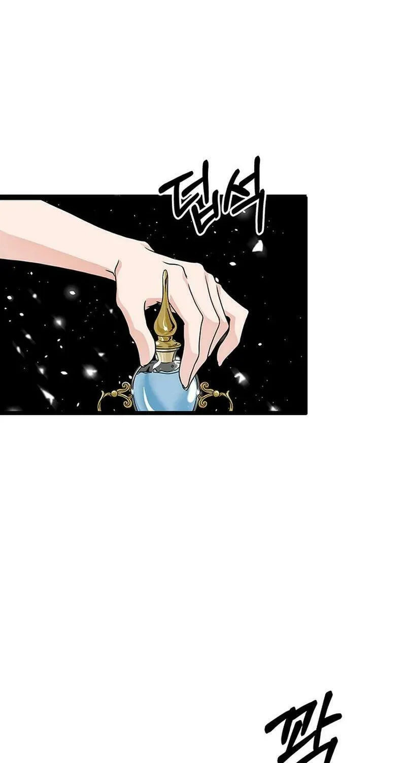 Our Majesty Has Changed Chapter 2 page 39 - 