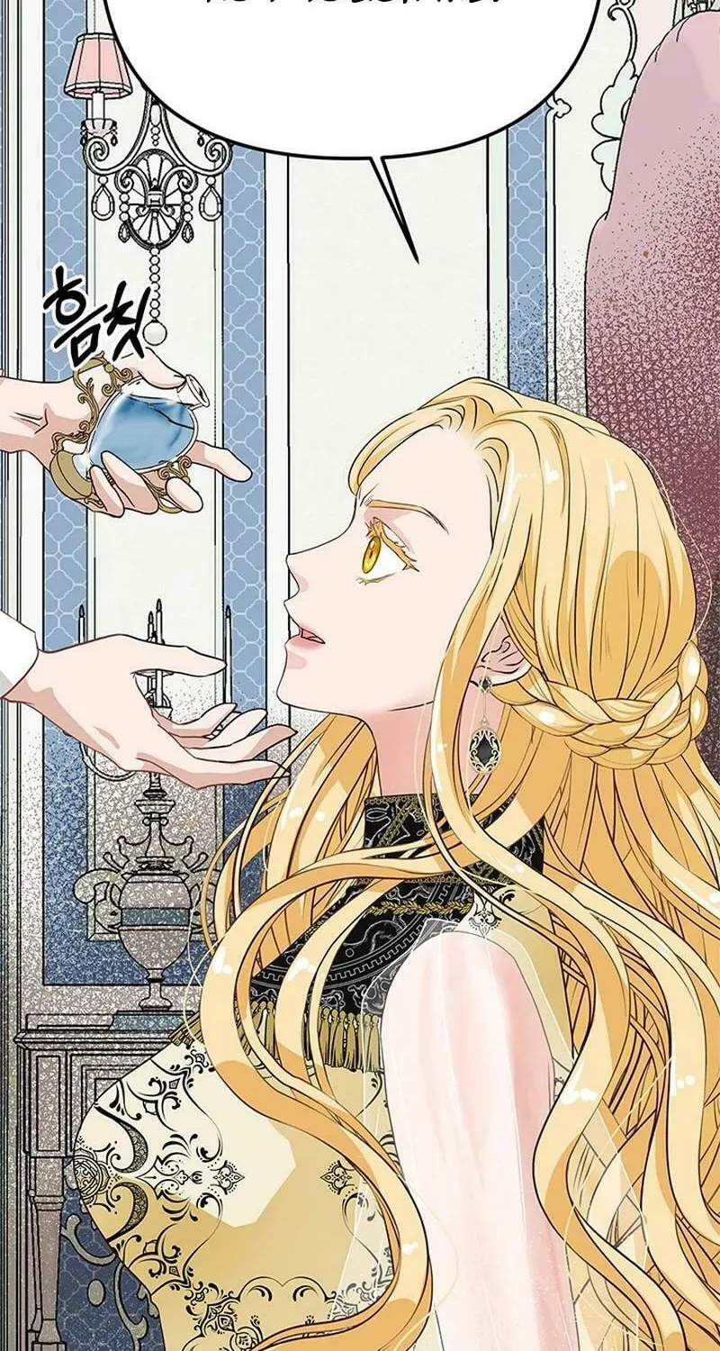 Our Majesty Has Changed Chapter 2 page 55 - 