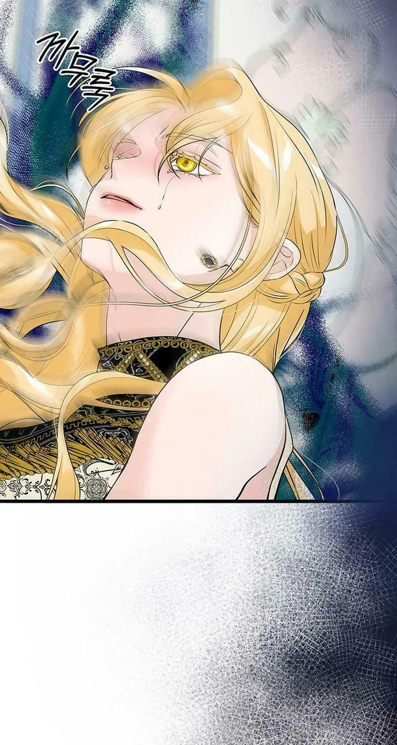 Our Majesty Has Changed Chapter 2 page 64 - 