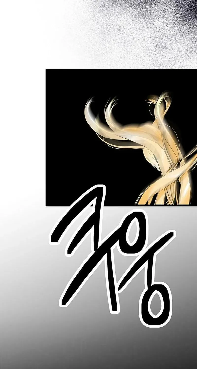 Our Majesty Has Changed Chapter 2 page 65 - 
