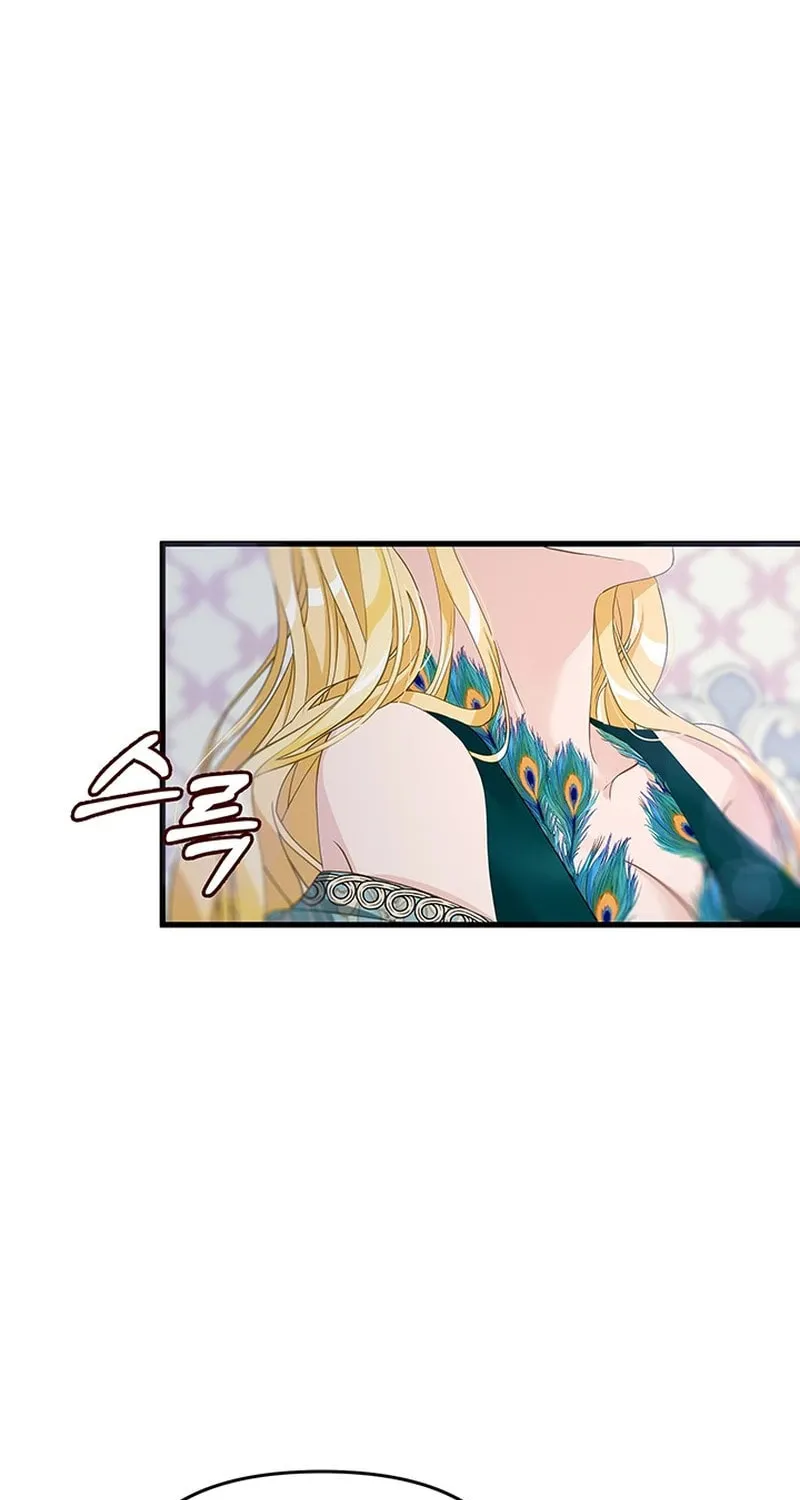 Our Majesty Has Changed Chapter 20 page 16 - 