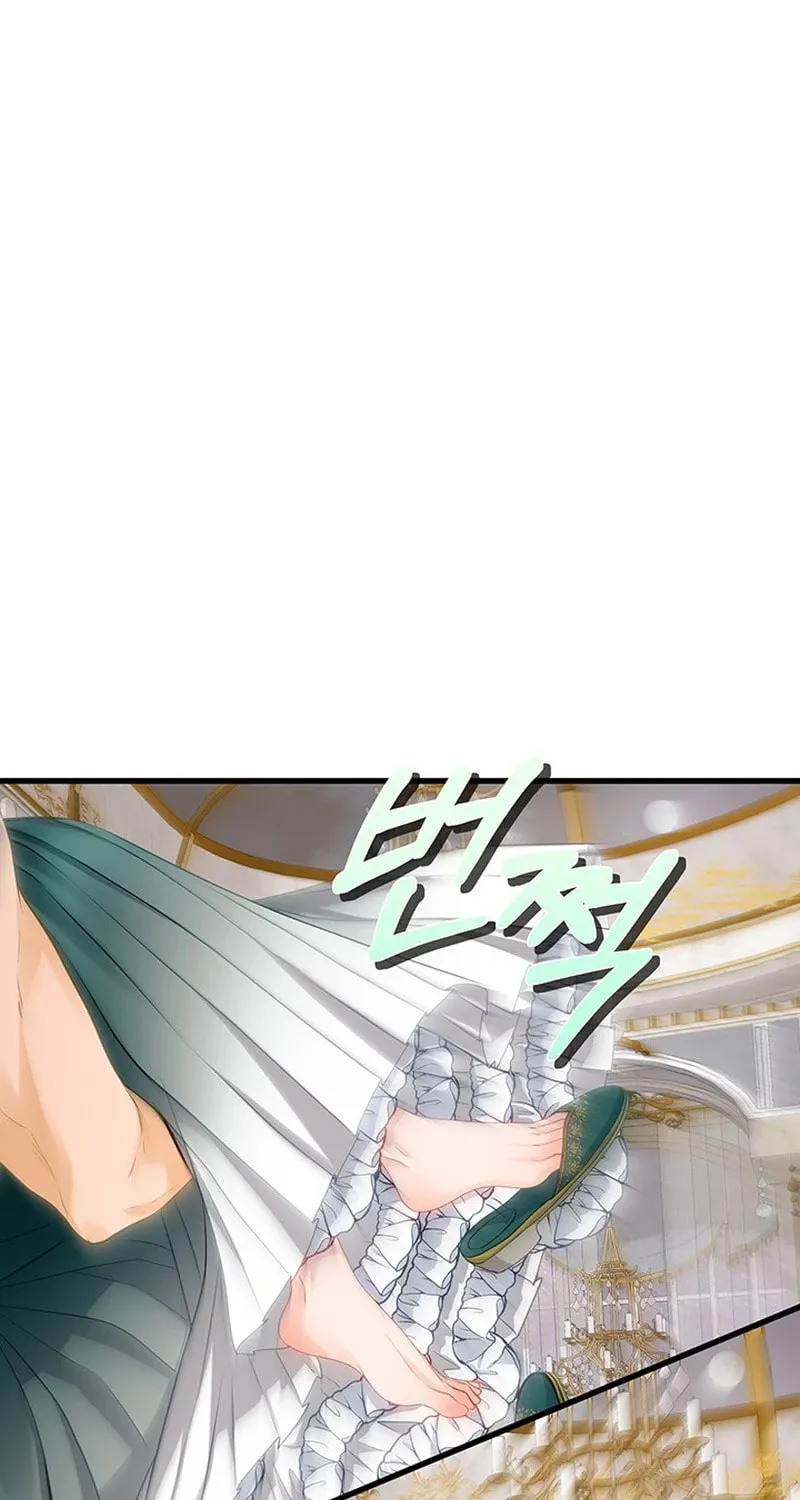 Our Majesty Has Changed Chapter 20 page 48 - 