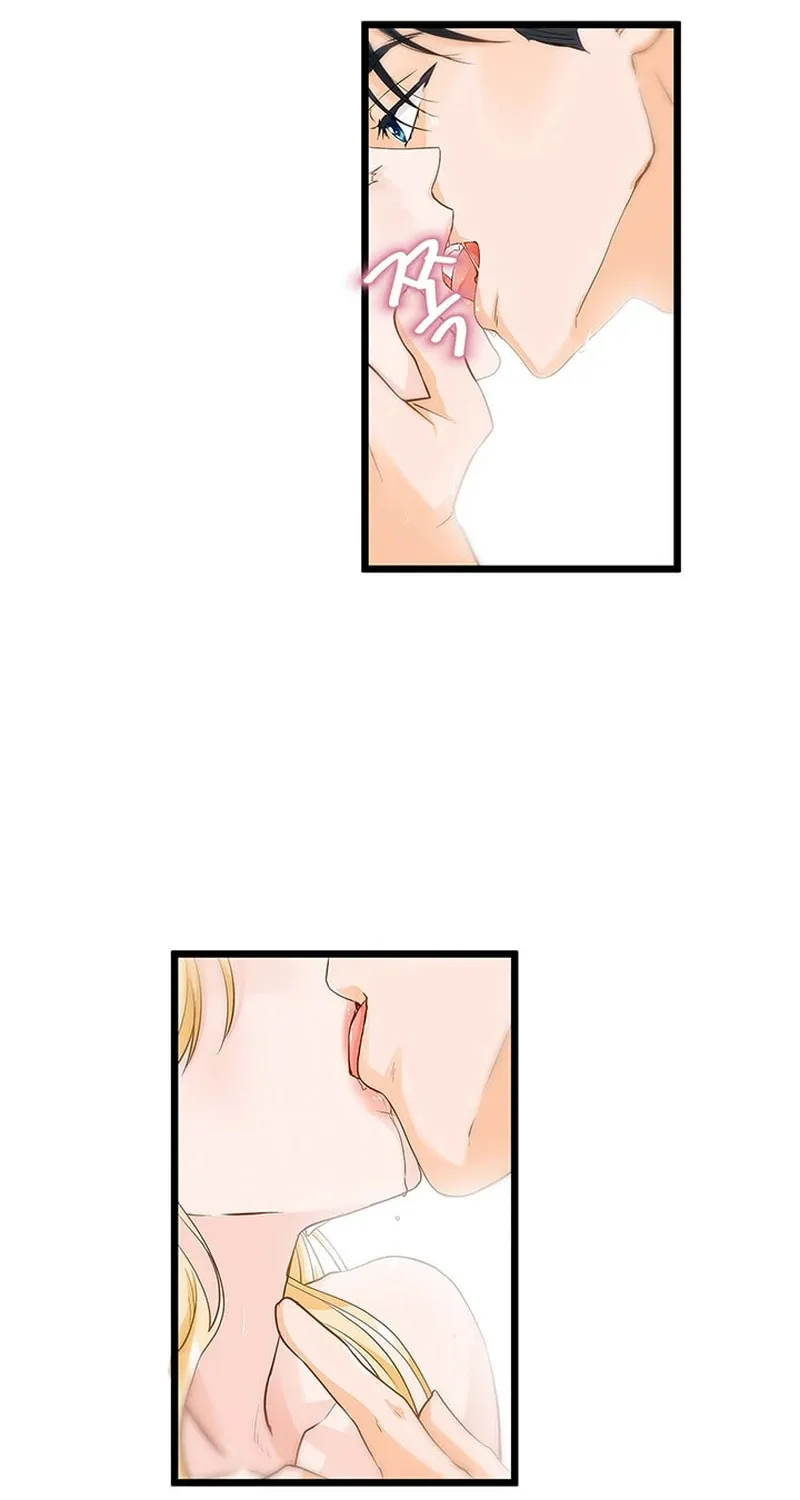 Our Majesty Has Changed Chapter 20 page 69 - 