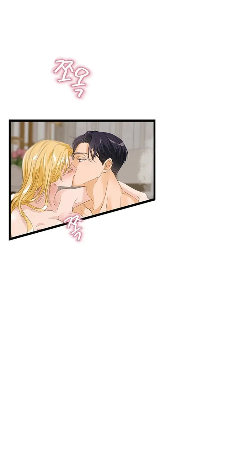 Our Majesty Has Changed Chapter 20 page 70 - 