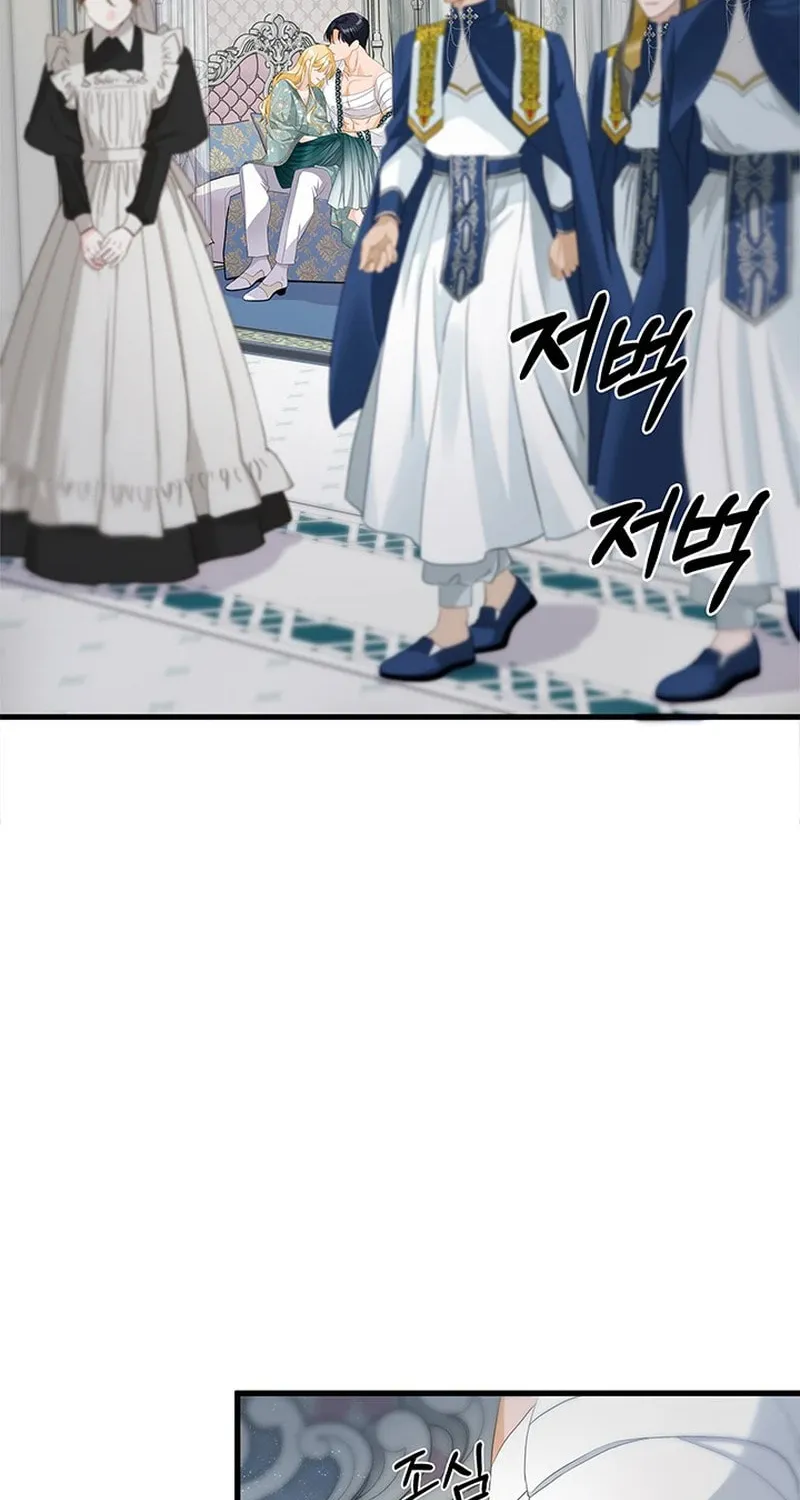 Our Majesty Has Changed Chapter 20 page 8 - 