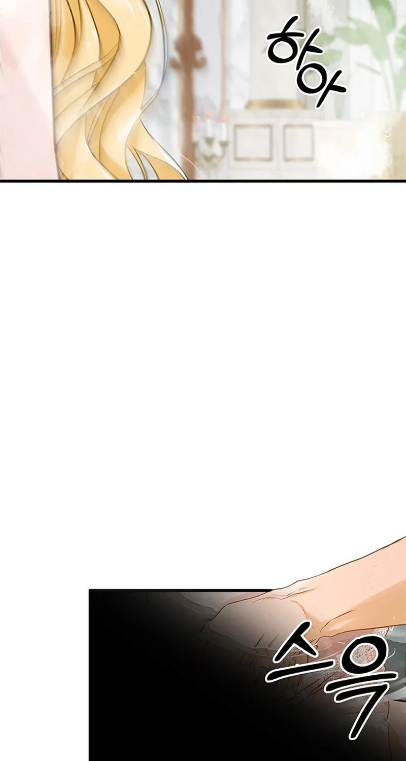 Our Majesty Has Changed Chapter 20 page 73 - 