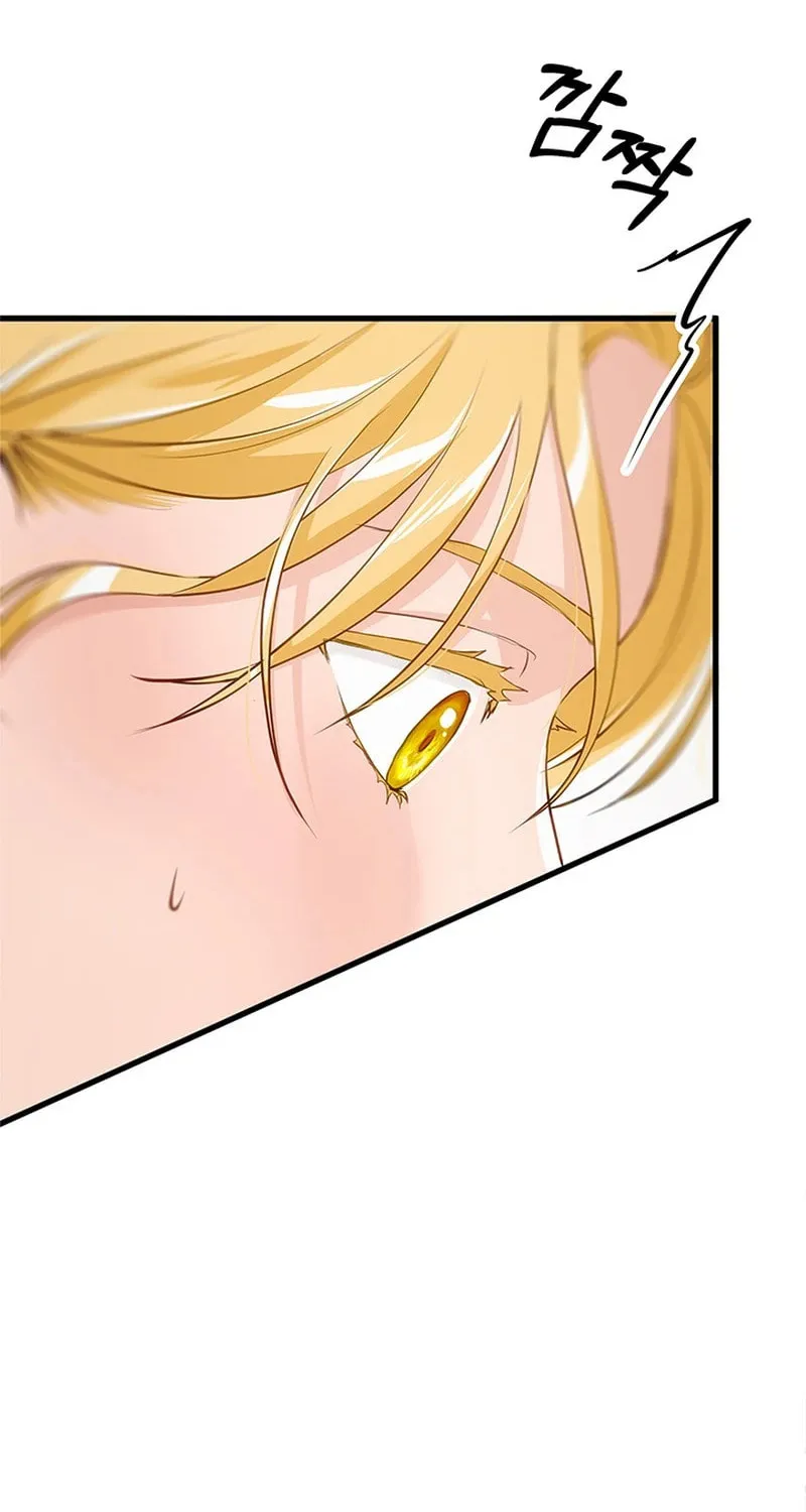 Our Majesty Has Changed Chapter 20 page 75 - 