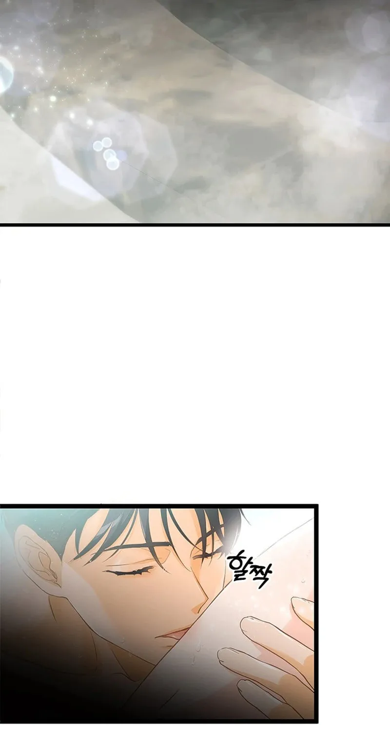 Our Majesty Has Changed Chapter 20 page 82 - 