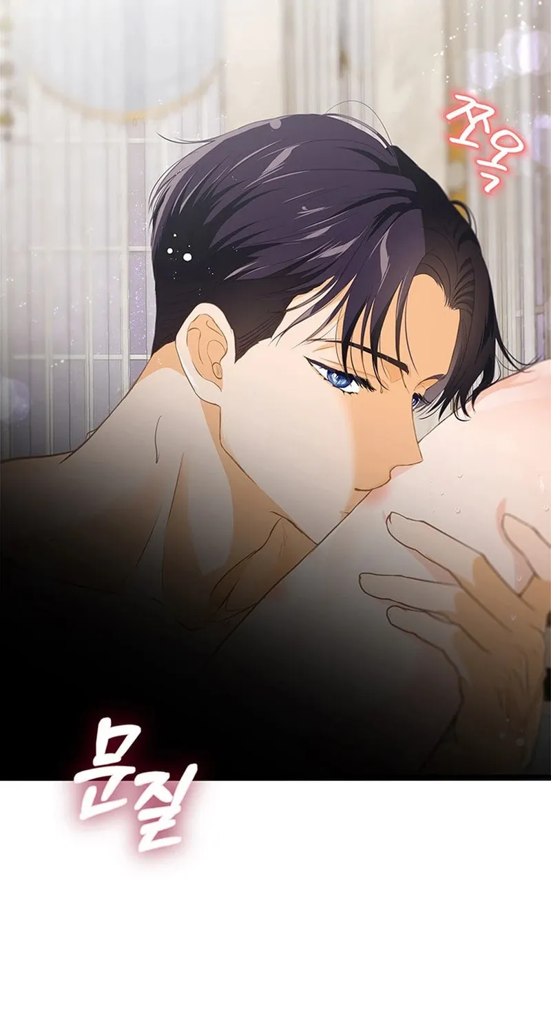 Our Majesty Has Changed Chapter 20 page 84 - 