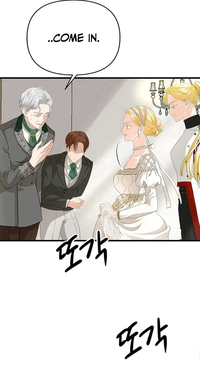 Our Majesty Has Changed Chapter 21 page 134 - 
