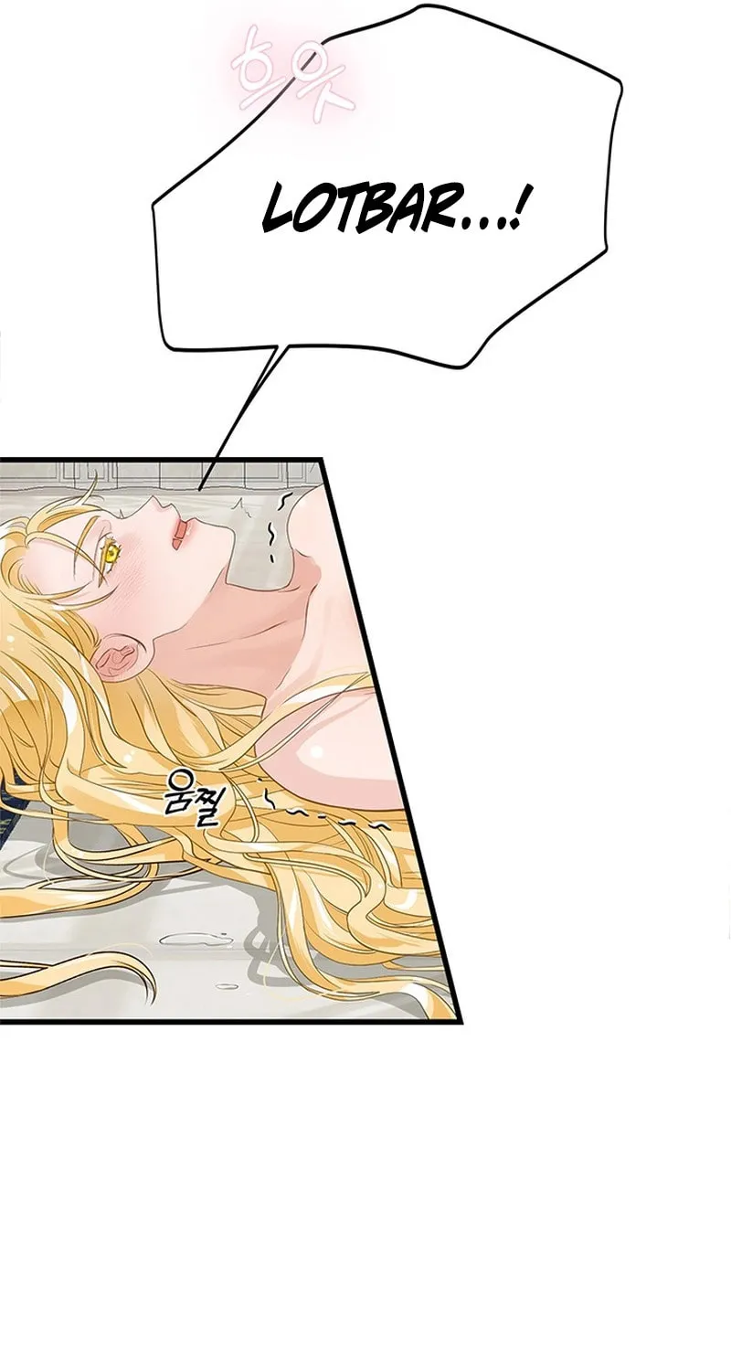 Our Majesty Has Changed Chapter 21 page 15 - 