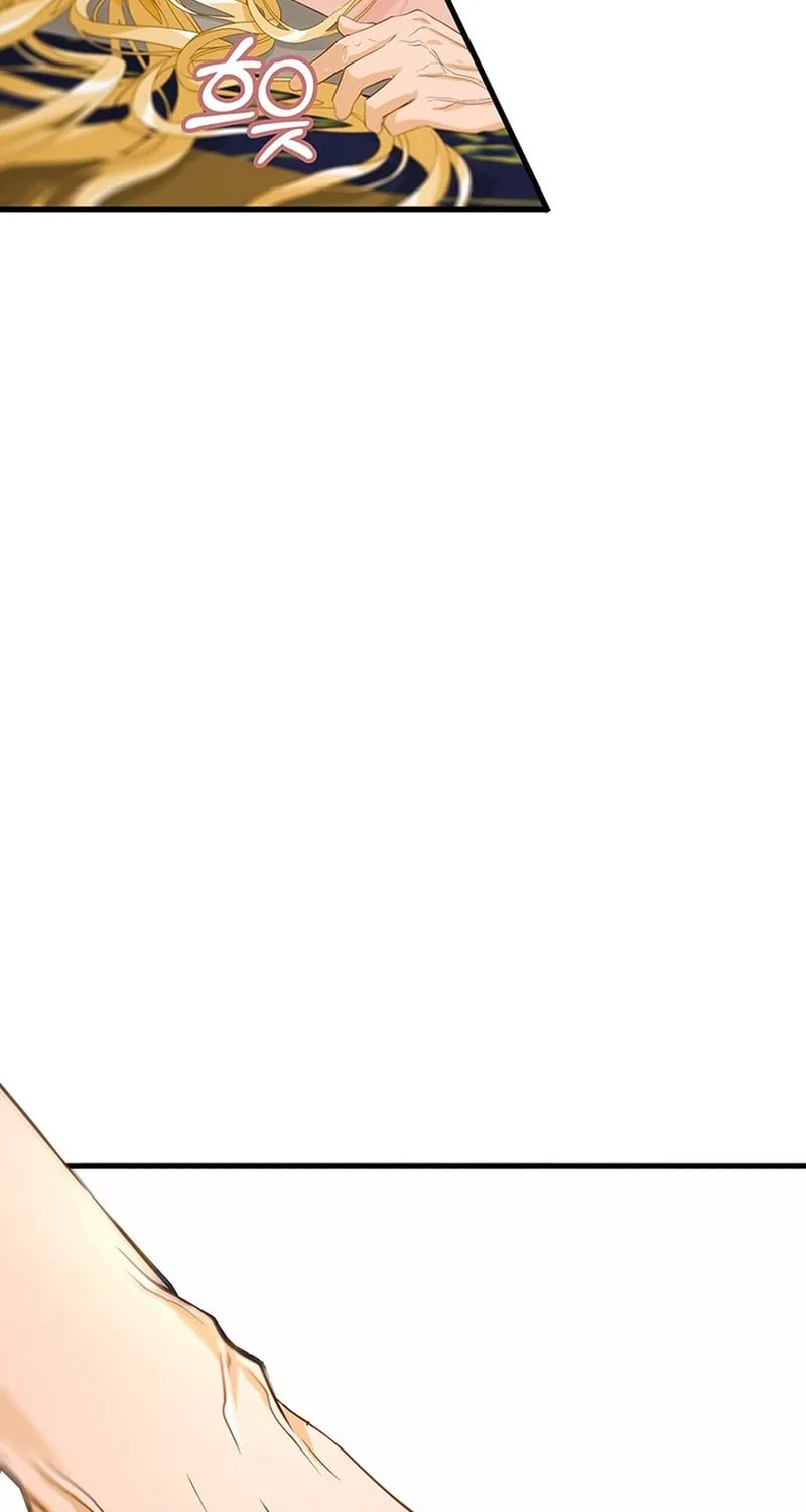 Our Majesty Has Changed Chapter 21 page 26 - 