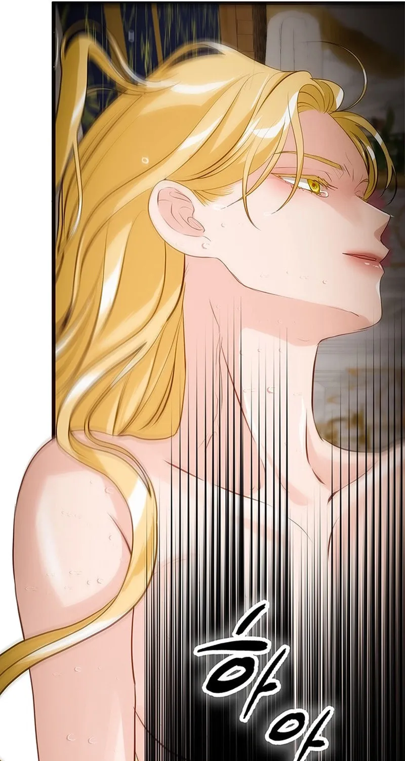 Our Majesty Has Changed Chapter 21 page 32 - 