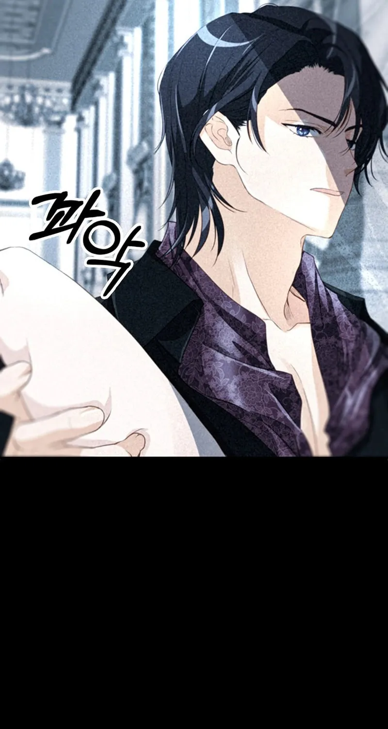 Our Majesty Has Changed Chapter 21 page 36 - 