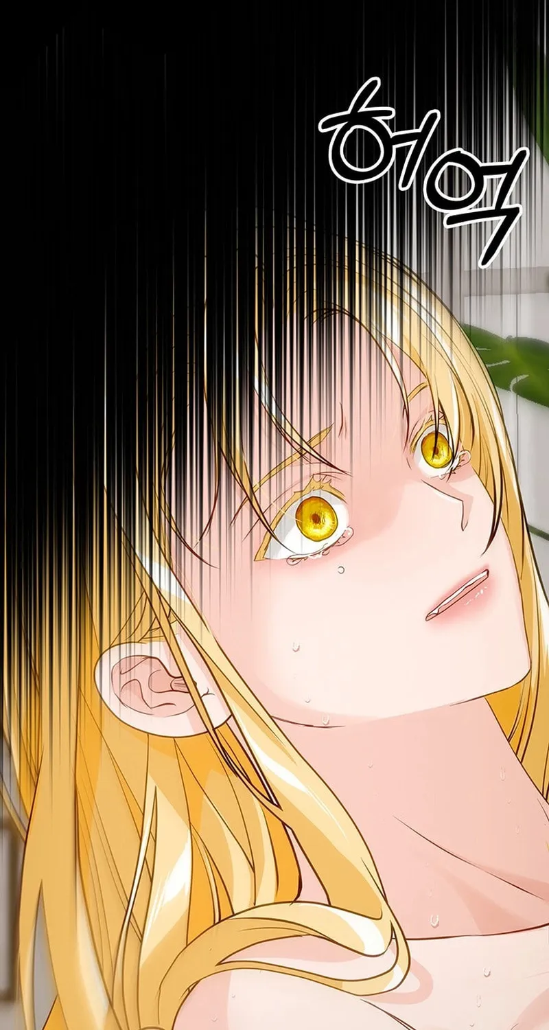 Our Majesty Has Changed Chapter 21 page 41 - 