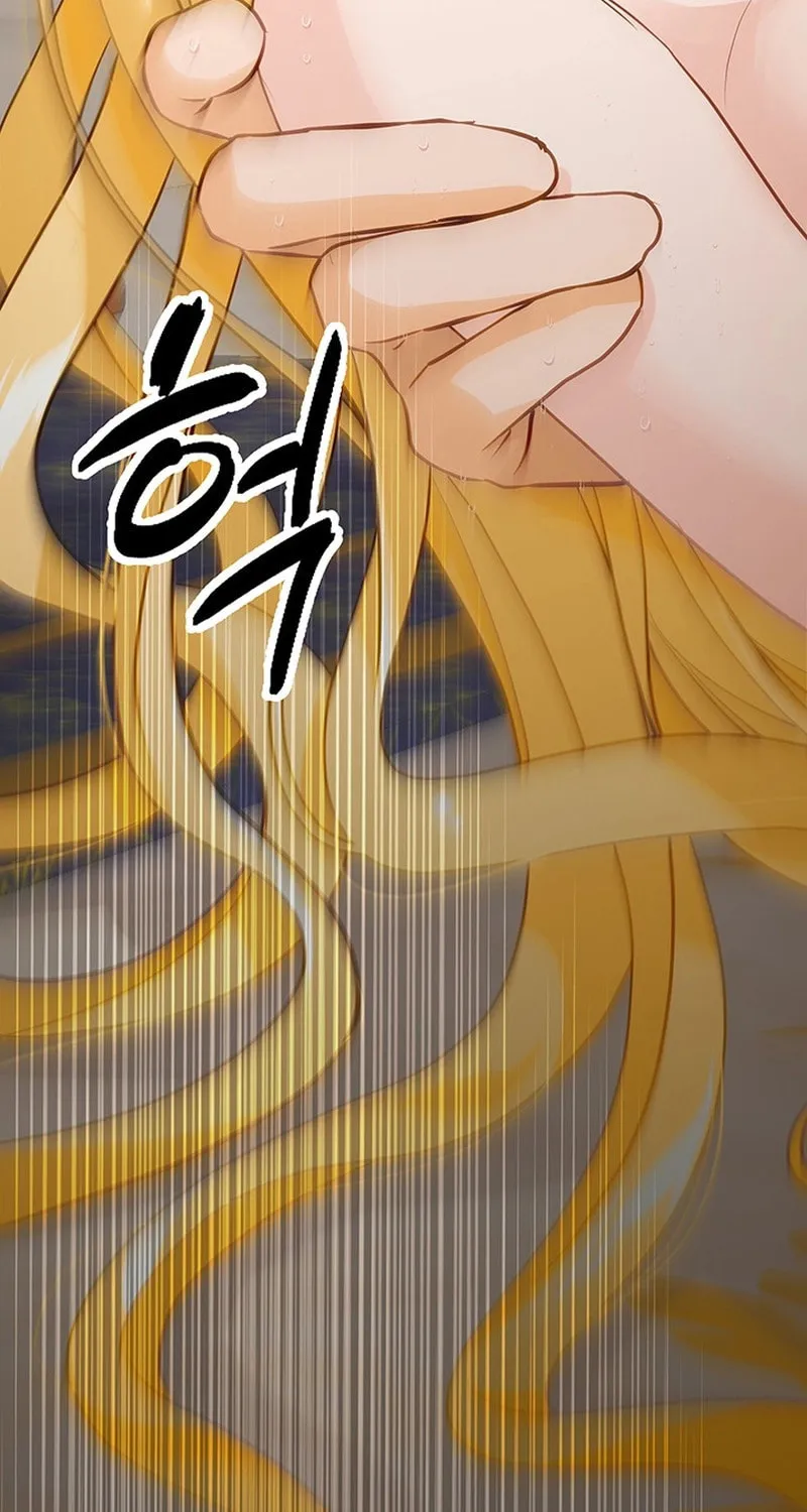 Our Majesty Has Changed Chapter 21 page 42 - 