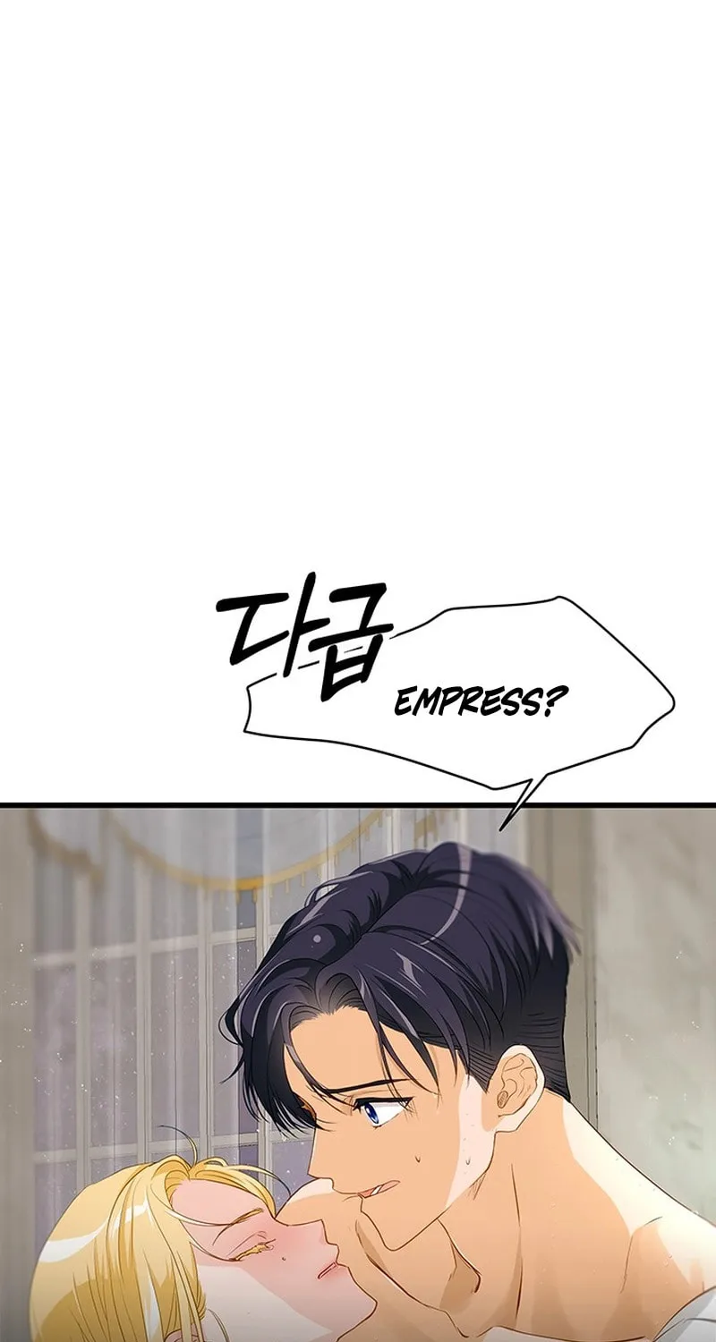 Our Majesty Has Changed Chapter 21 page 44 - 