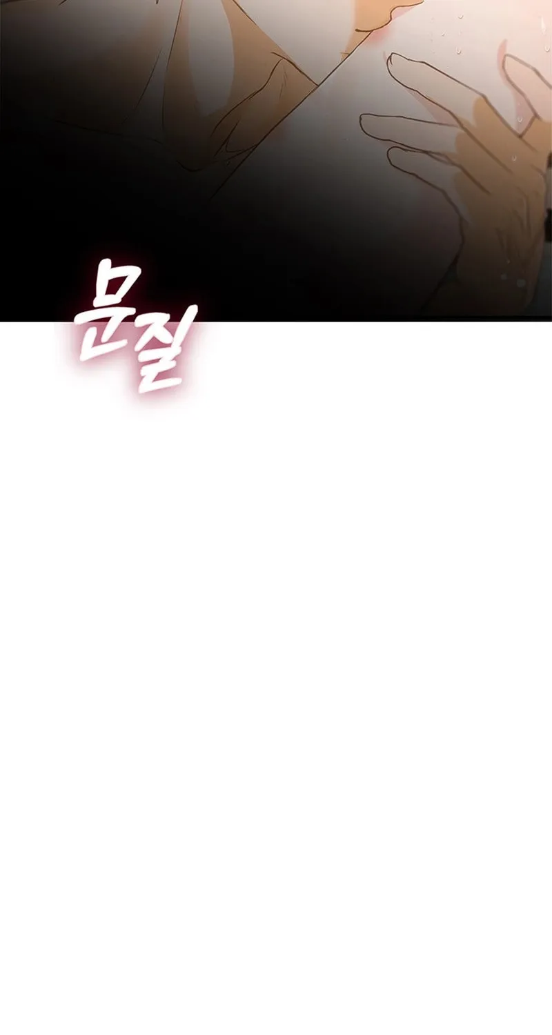 Our Majesty Has Changed Chapter 21 page 6 - 
