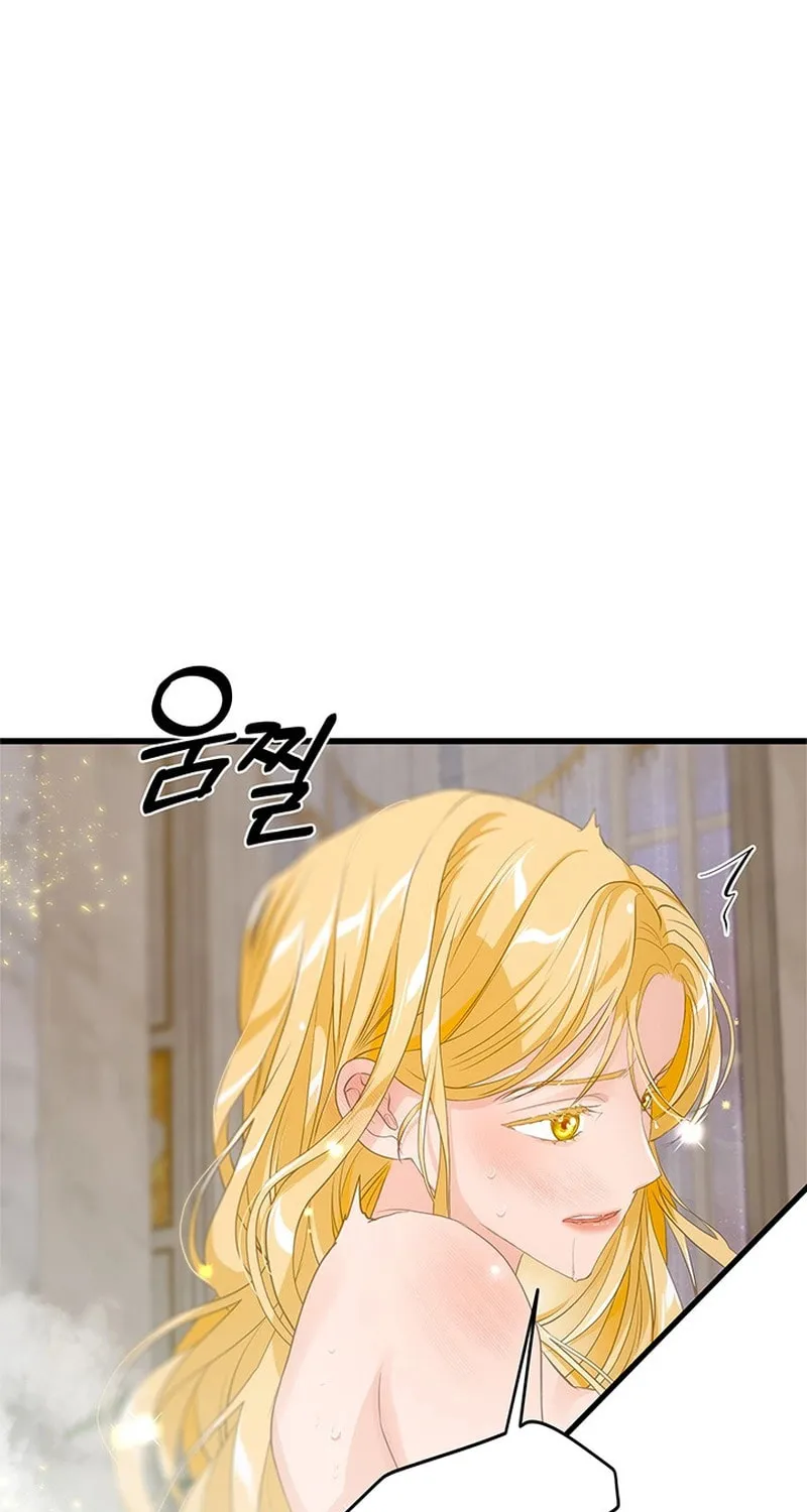 Our Majesty Has Changed Chapter 21 page 7 - 