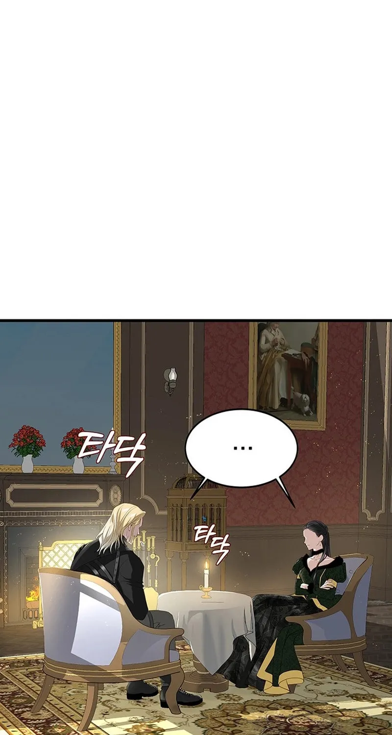 Our Majesty Has Changed Chapter 21 page 68 - 