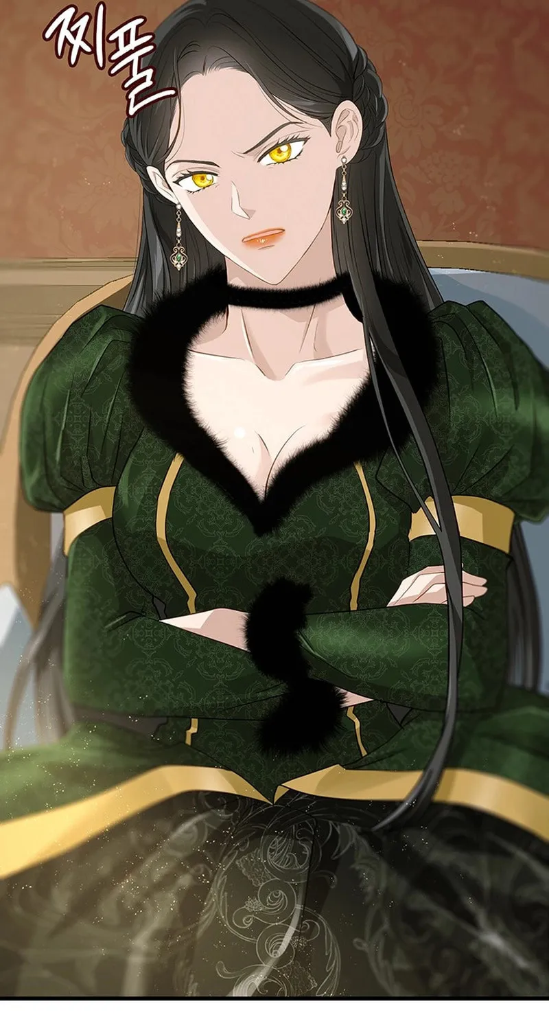 Our Majesty Has Changed Chapter 21 page 71 - 
