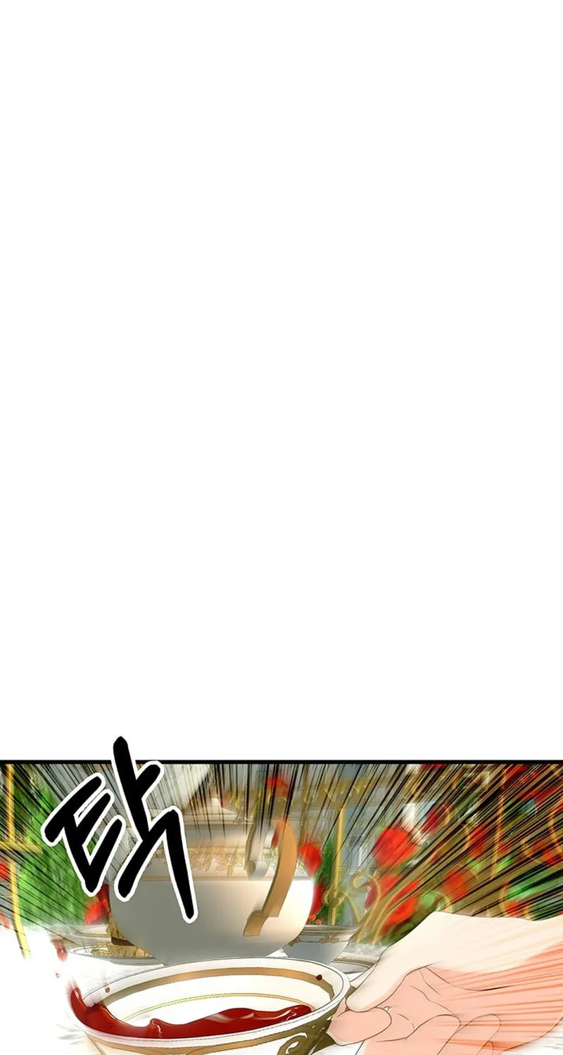 Our Majesty Has Changed Chapter 21 page 94 - 