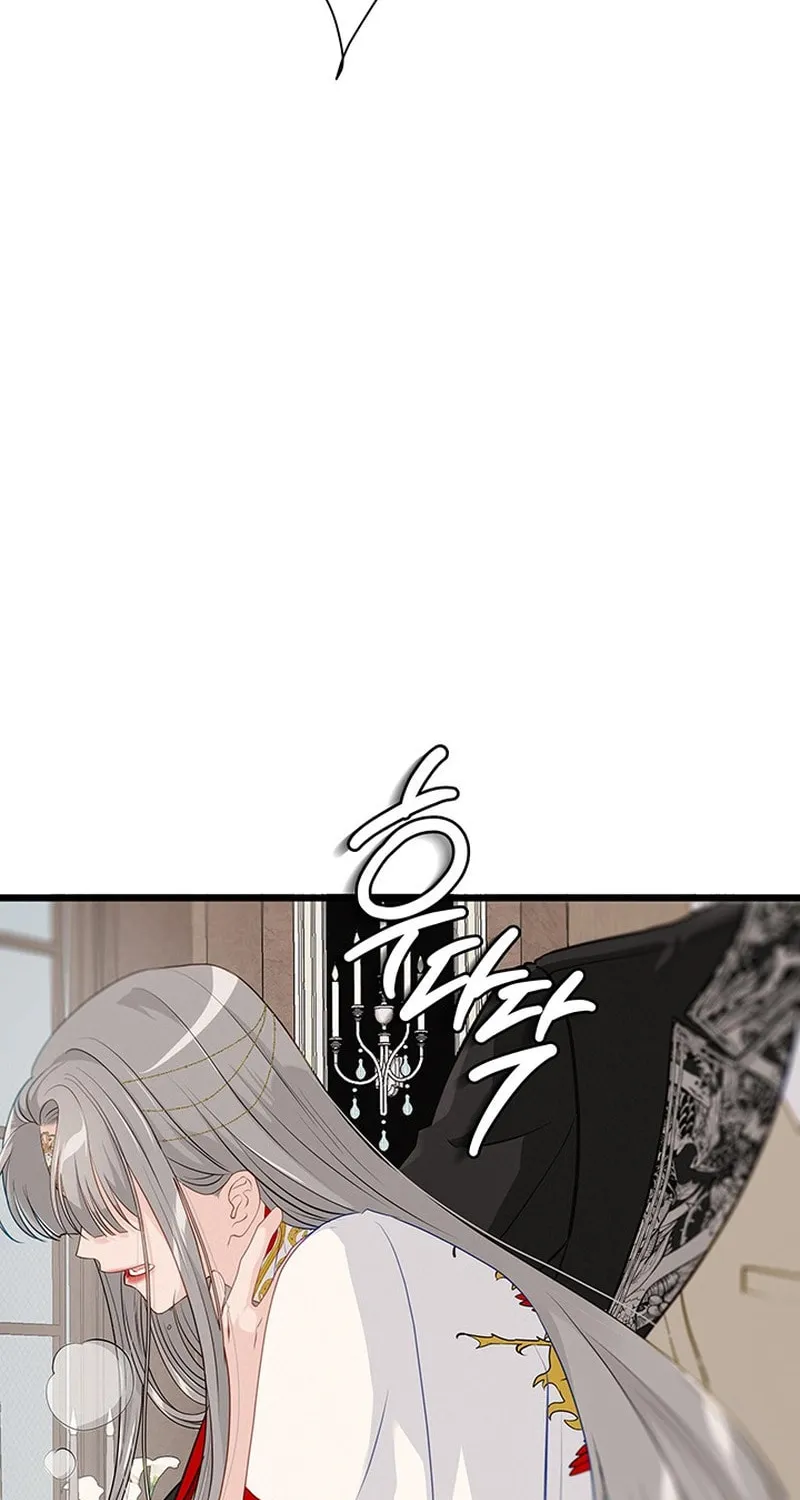 Our Majesty Has Changed Chapter 22 page 2 - 