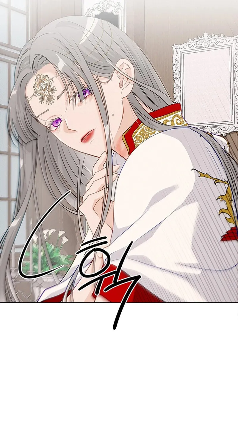 Our Majesty Has Changed Chapter 22 page 11 - 