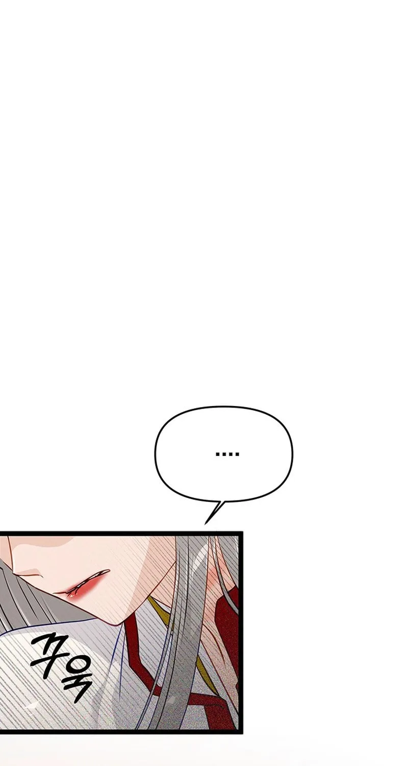 Our Majesty Has Changed Chapter 22 page 12 - 