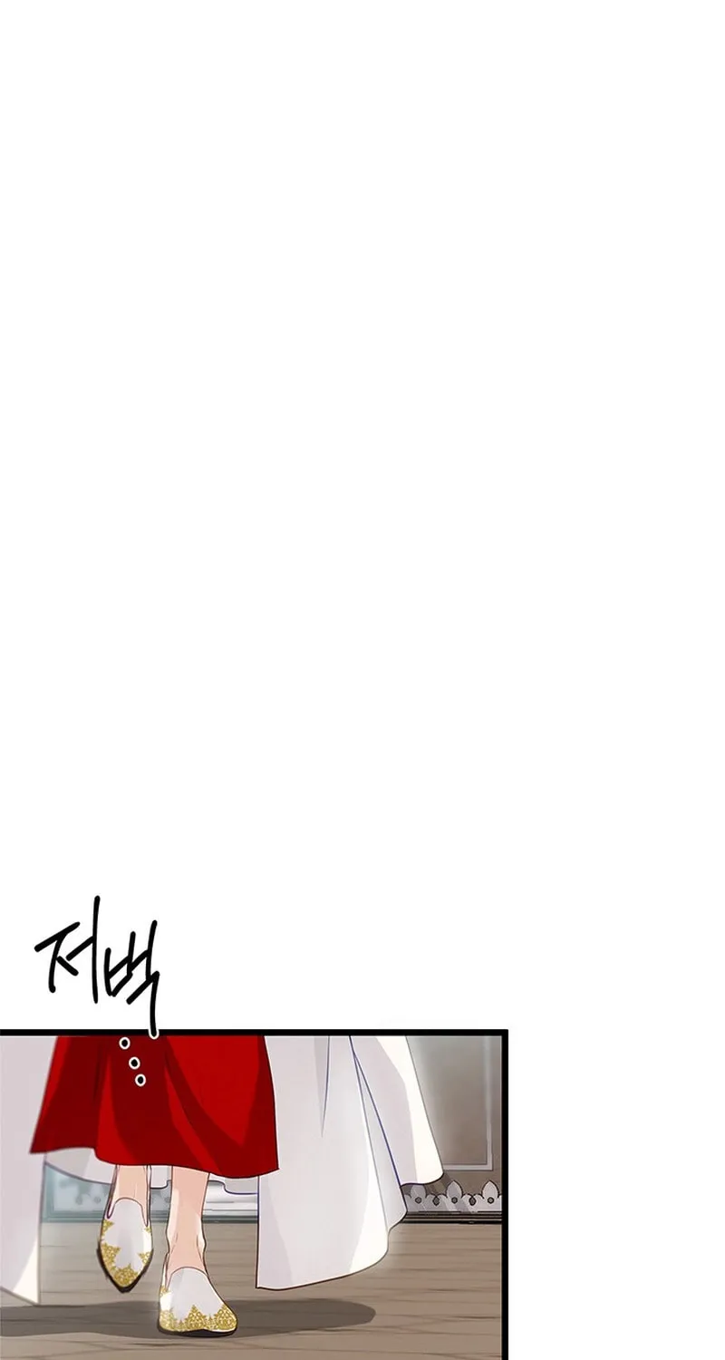 Our Majesty Has Changed Chapter 22 page 17 - 