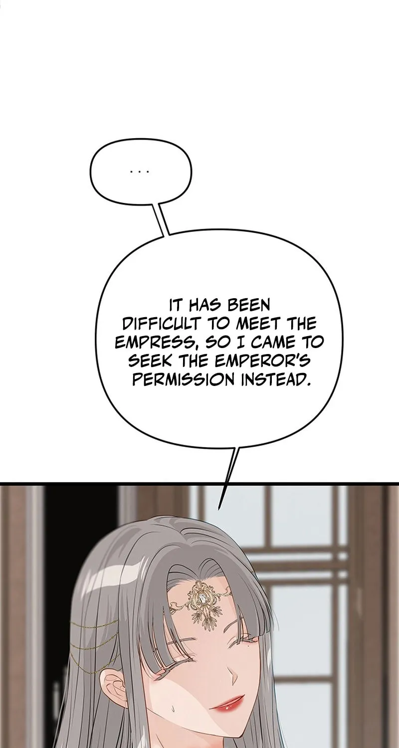 Our Majesty Has Changed Chapter 22 page 19 - 