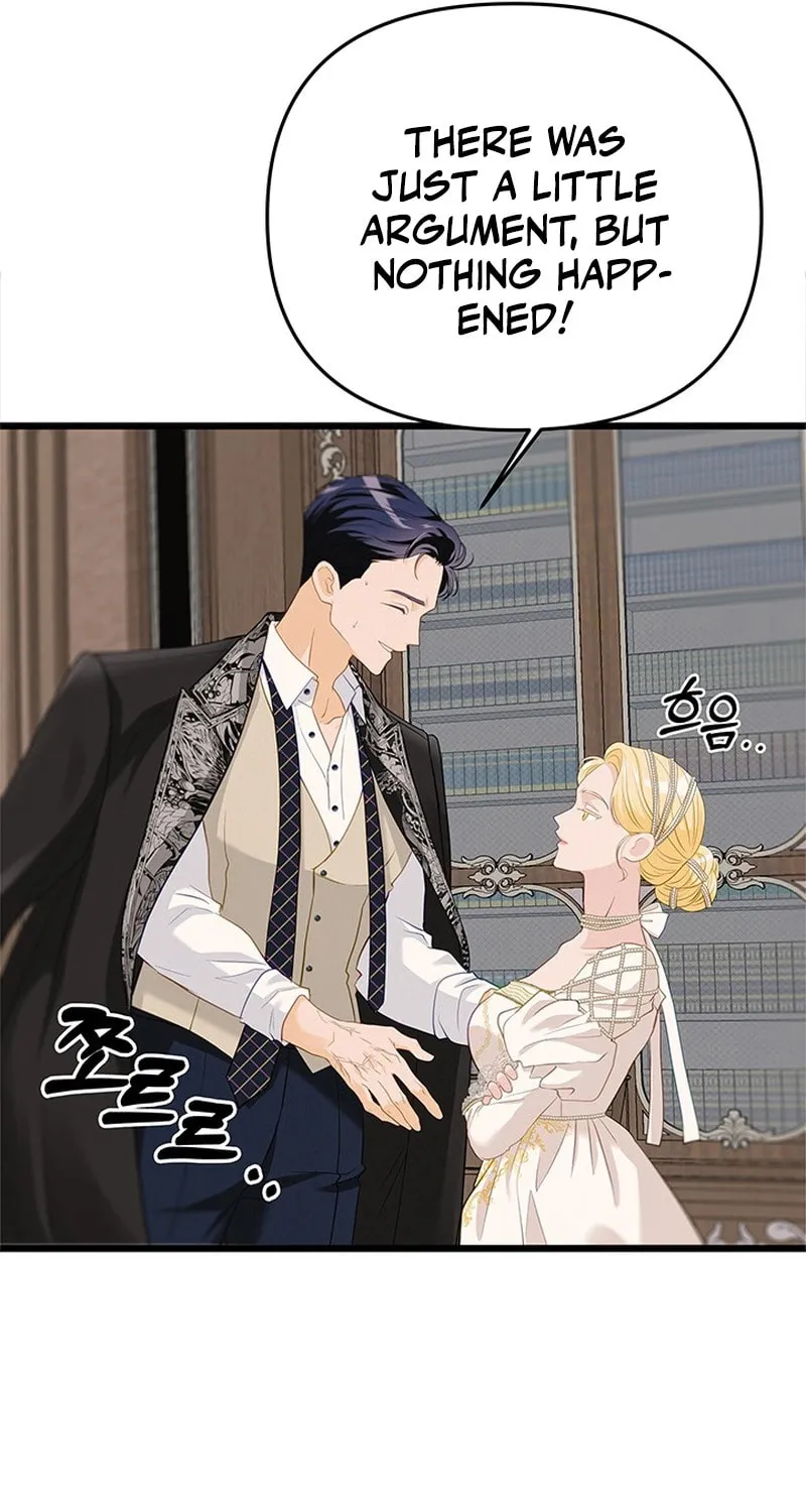 Our Majesty Has Changed Chapter 22 page 4 - 