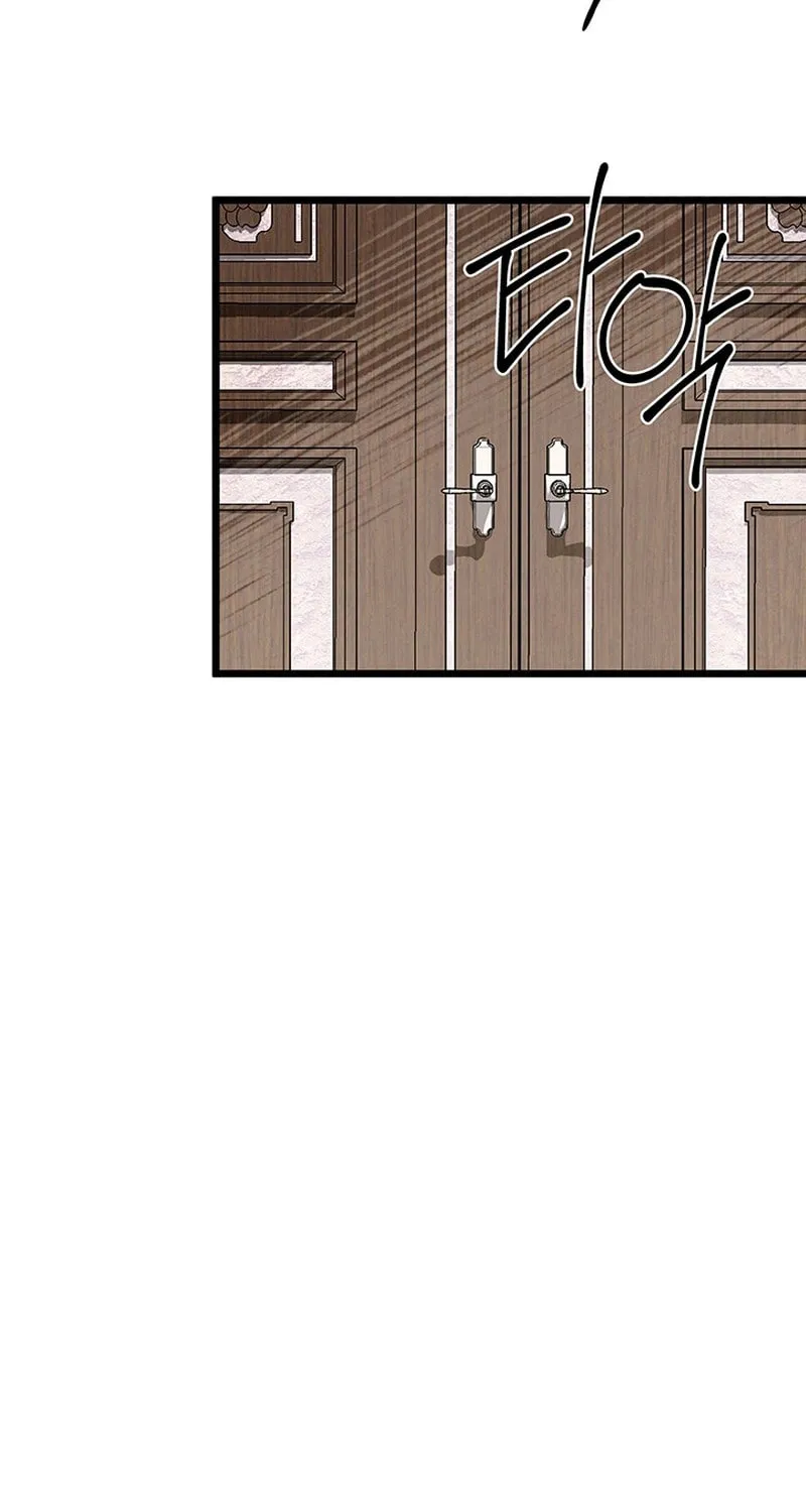Our Majesty Has Changed Chapter 22 page 46 - 