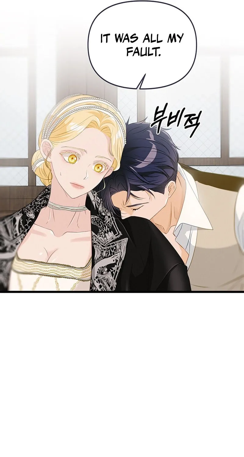 Our Majesty Has Changed Chapter 22 page 52 - 