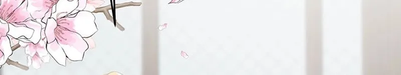Our Majesty Has Changed Chapter 22 page 79 - 