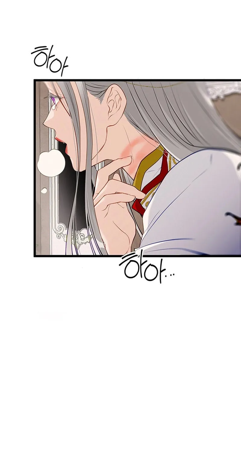 Our Majesty Has Changed Chapter 22 page 9 - 