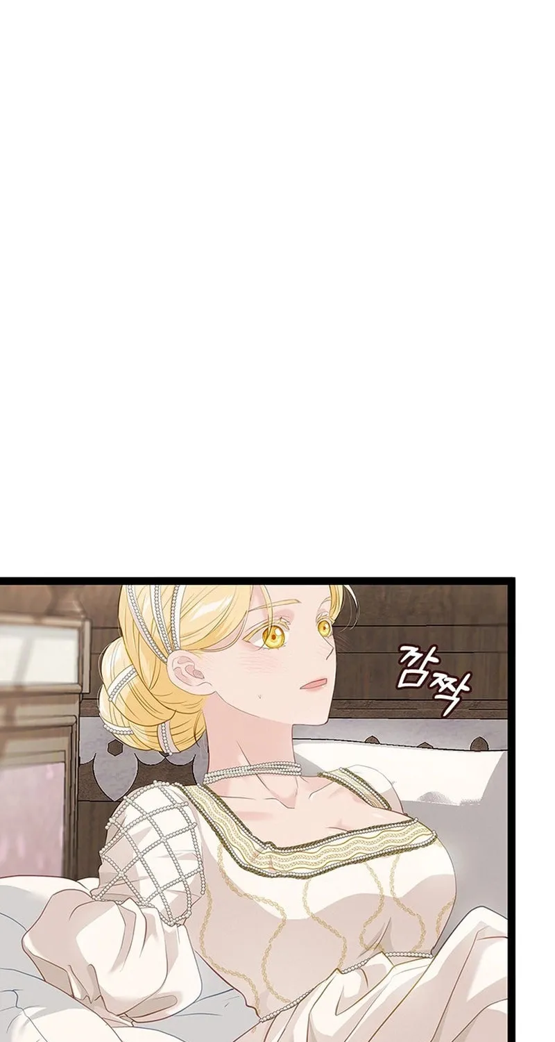 Our Majesty Has Changed Chapter 22 page 86 - 