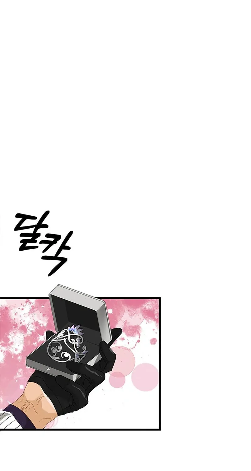Our Majesty Has Changed Chapter 23 page 63 - 