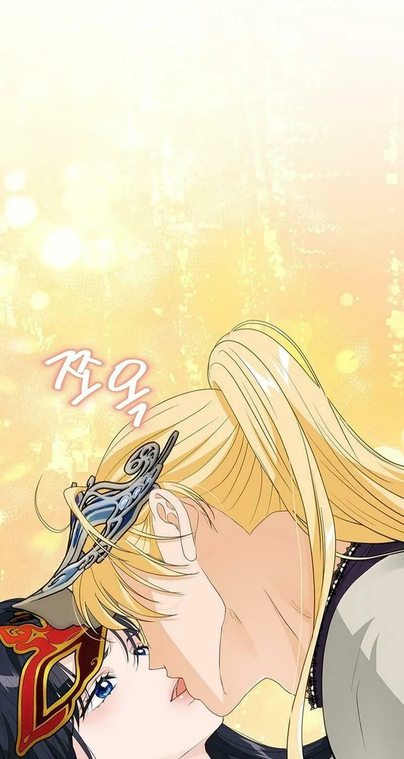 Our Majesty Has Changed Chapter 24 page 39 - 