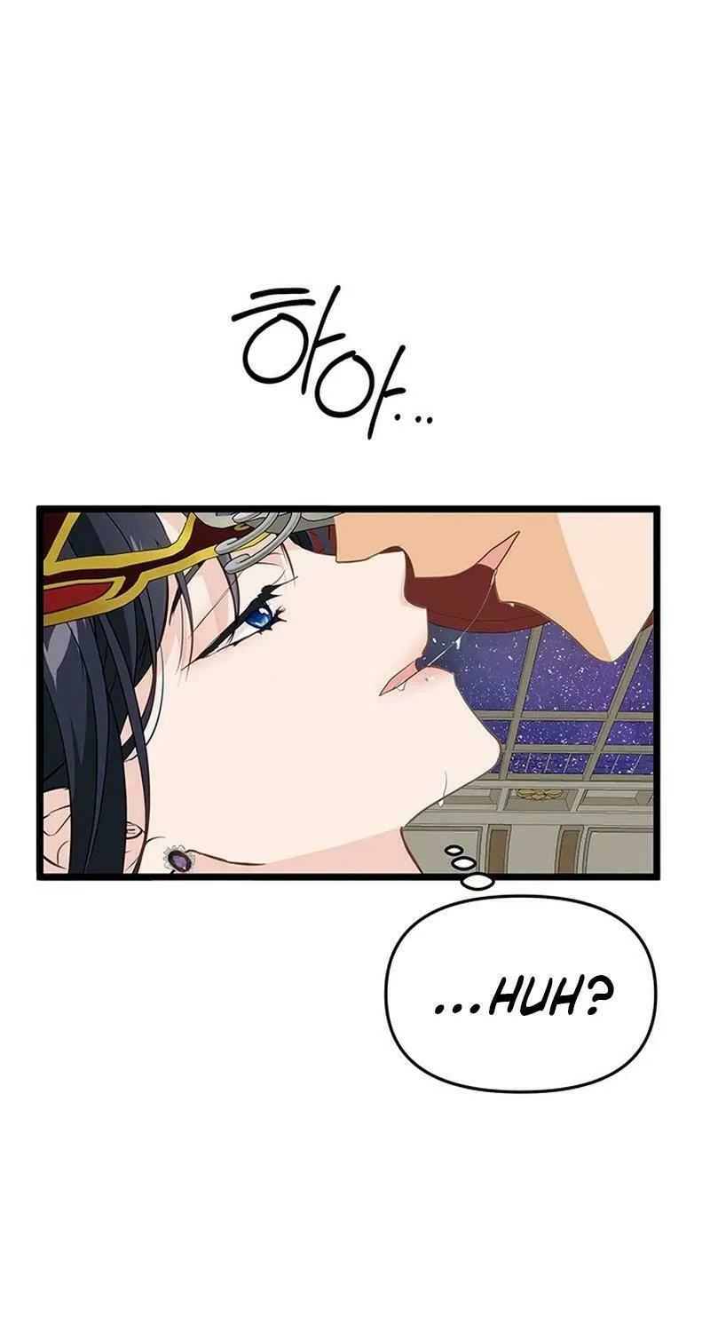 Our Majesty Has Changed Chapter 24 page 41 - 