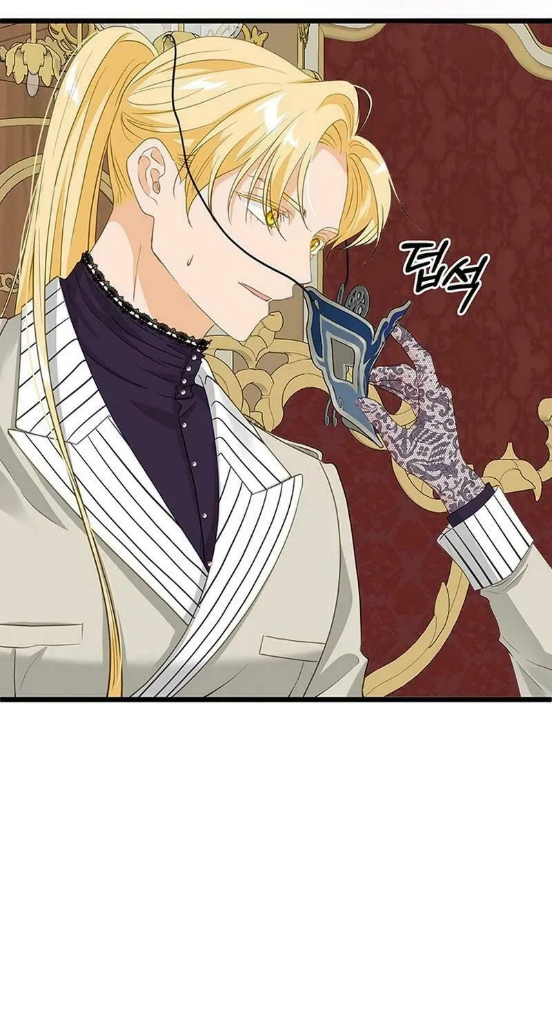 Our Majesty Has Changed Chapter 24 page 44 - 