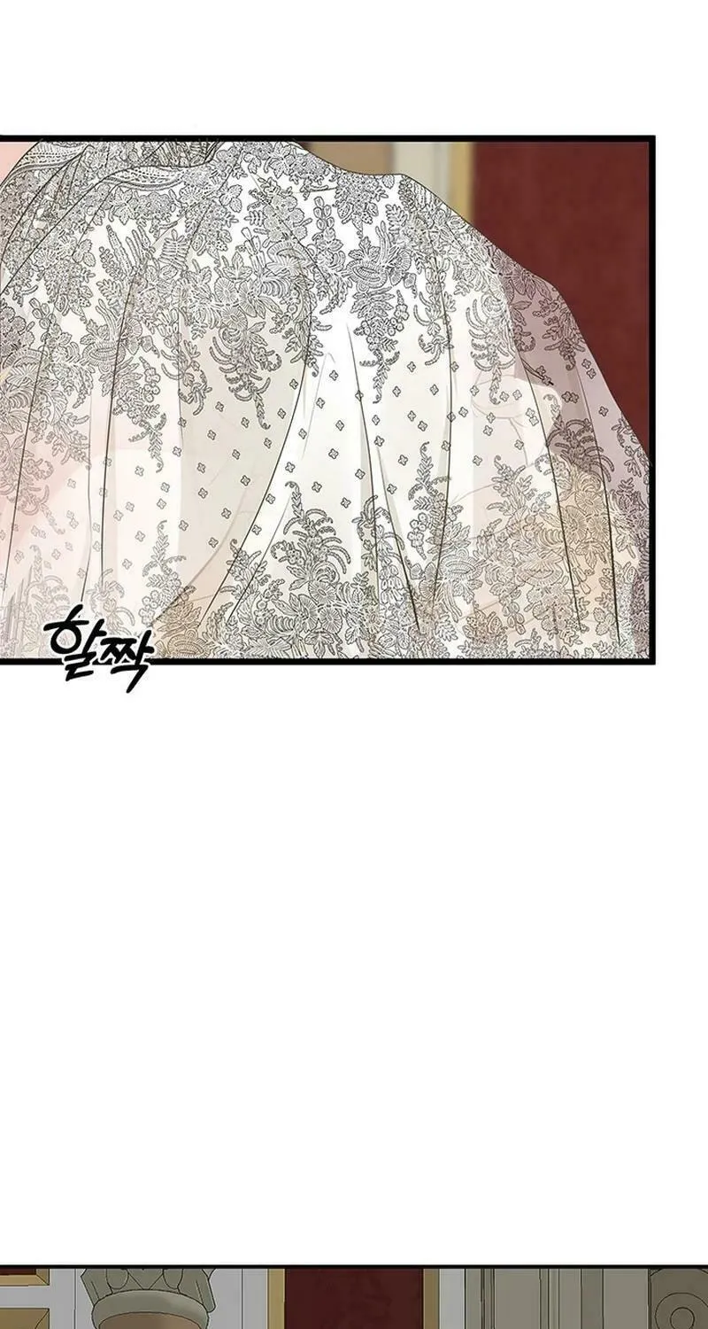 Our Majesty Has Changed Chapter 24 page 61 - 
