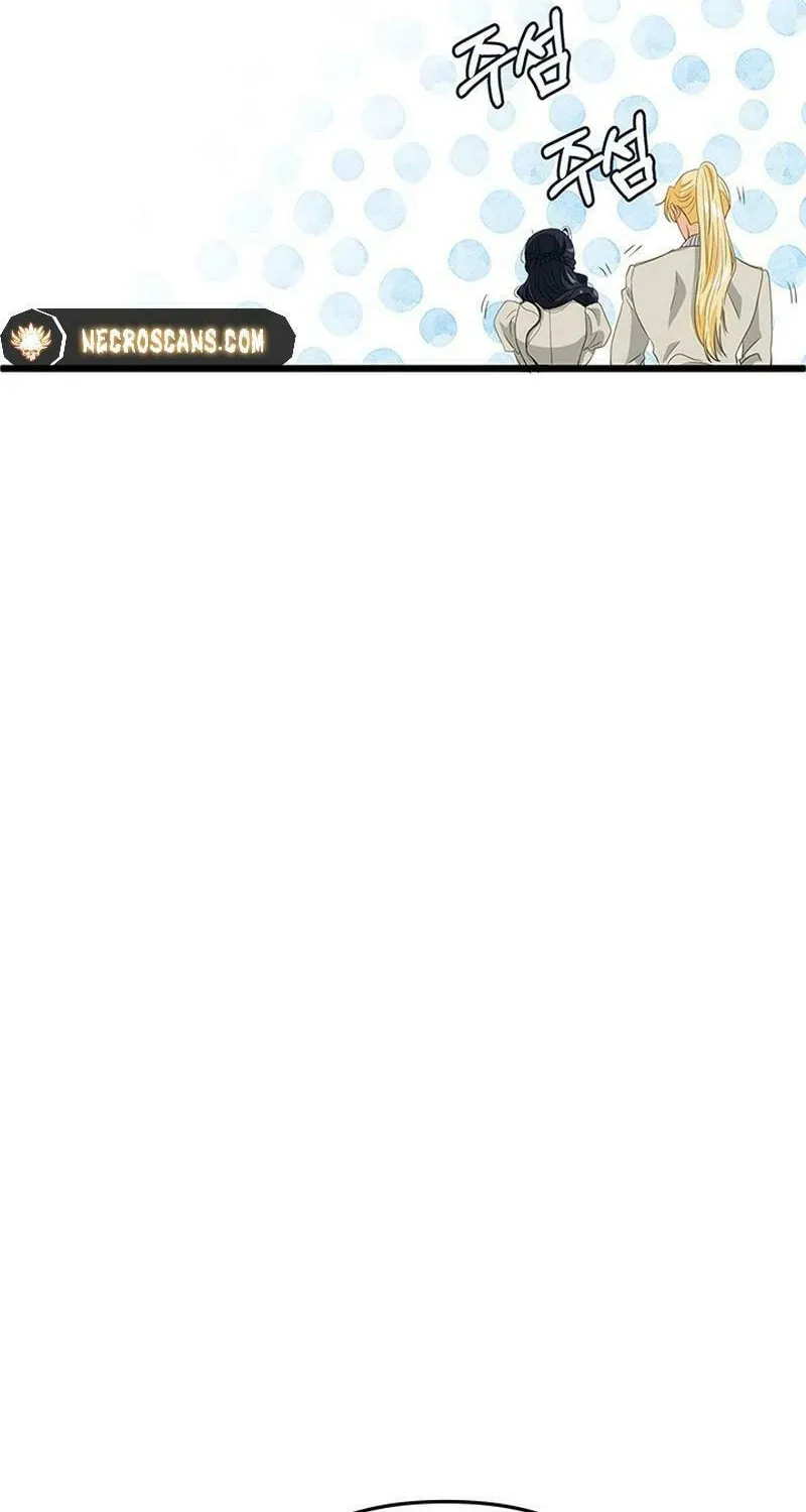 Our Majesty Has Changed Chapter 24 page 72 - 