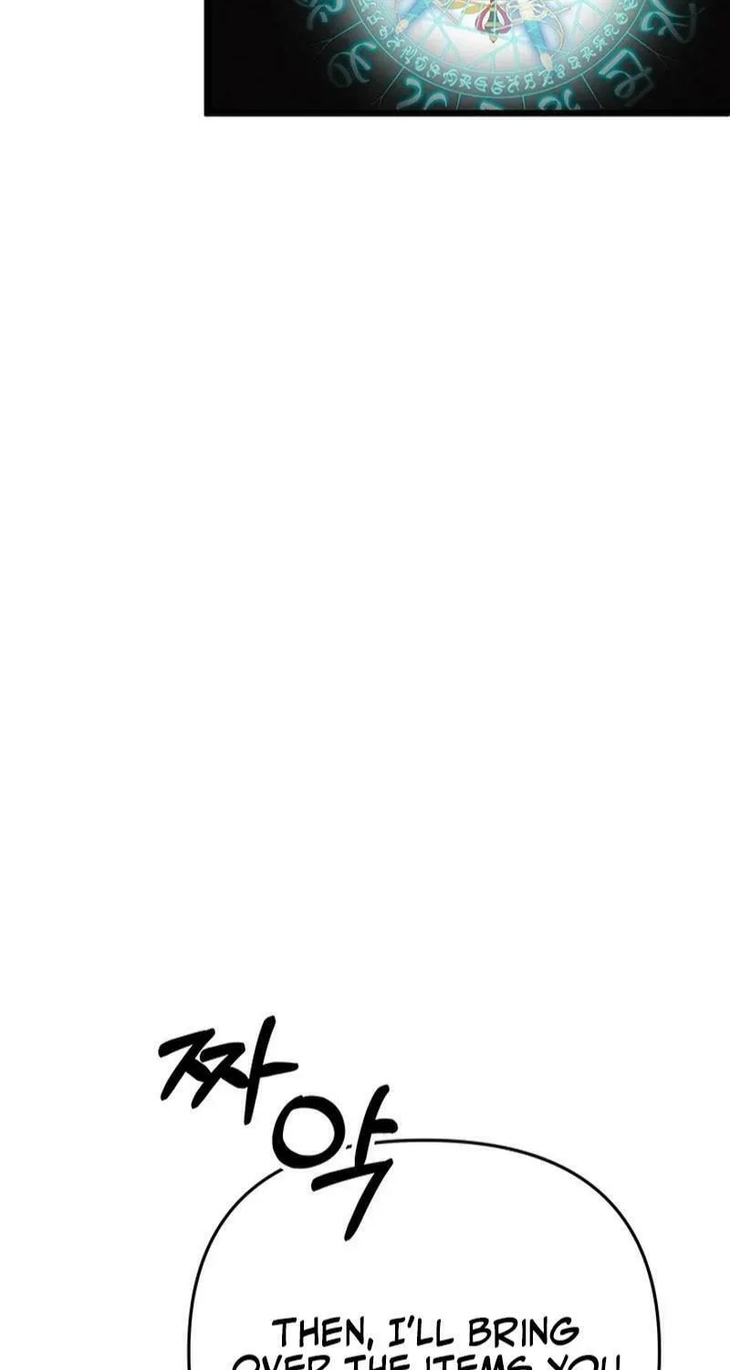 Our Majesty Has Changed Chapter 25 page 15 - 
