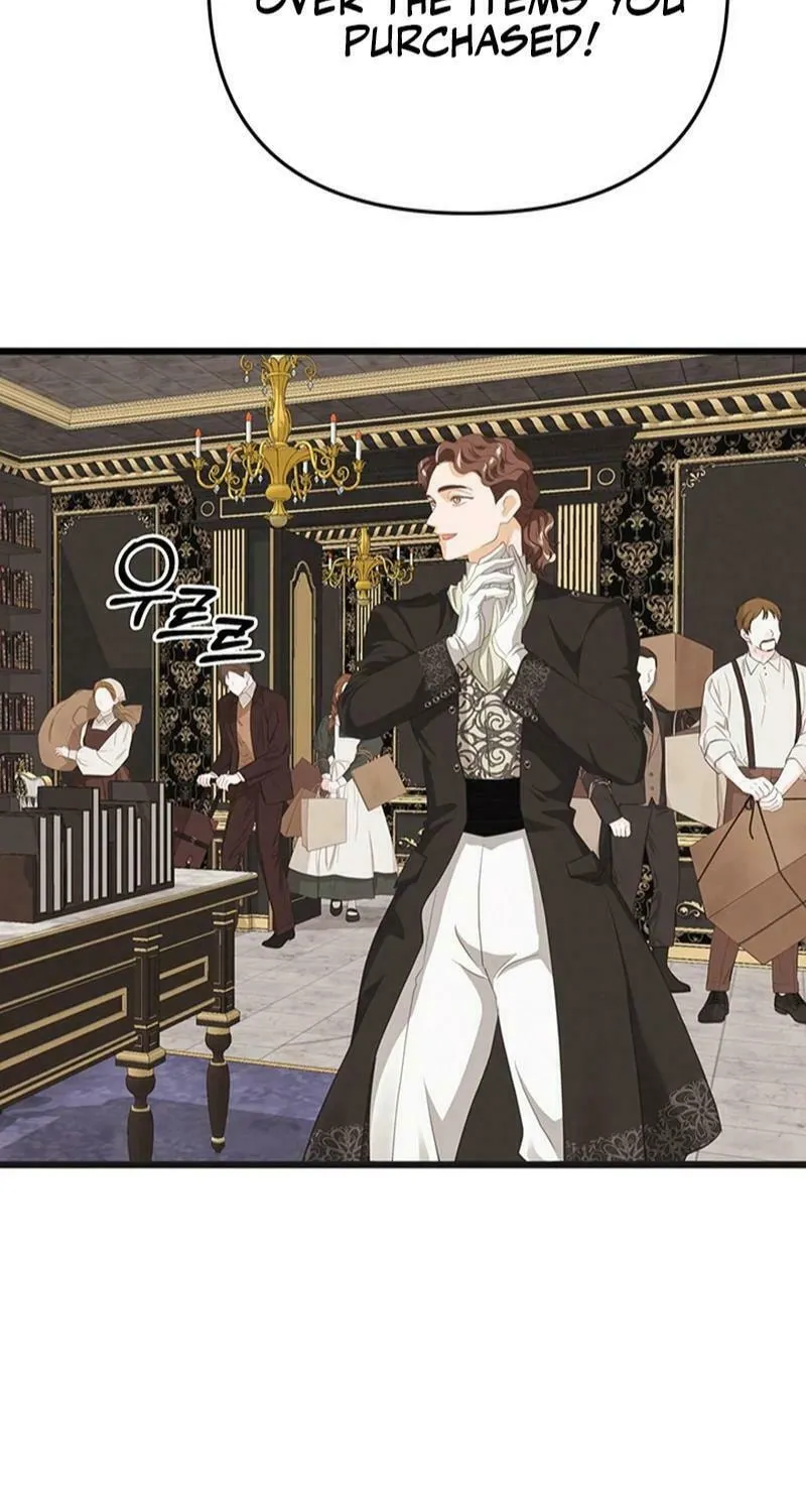Our Majesty Has Changed Chapter 25 page 16 - 