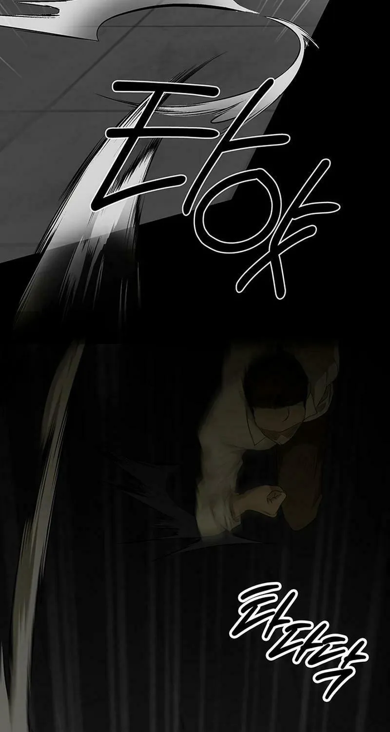 Our Majesty Has Changed Chapter 25 page 24 - 