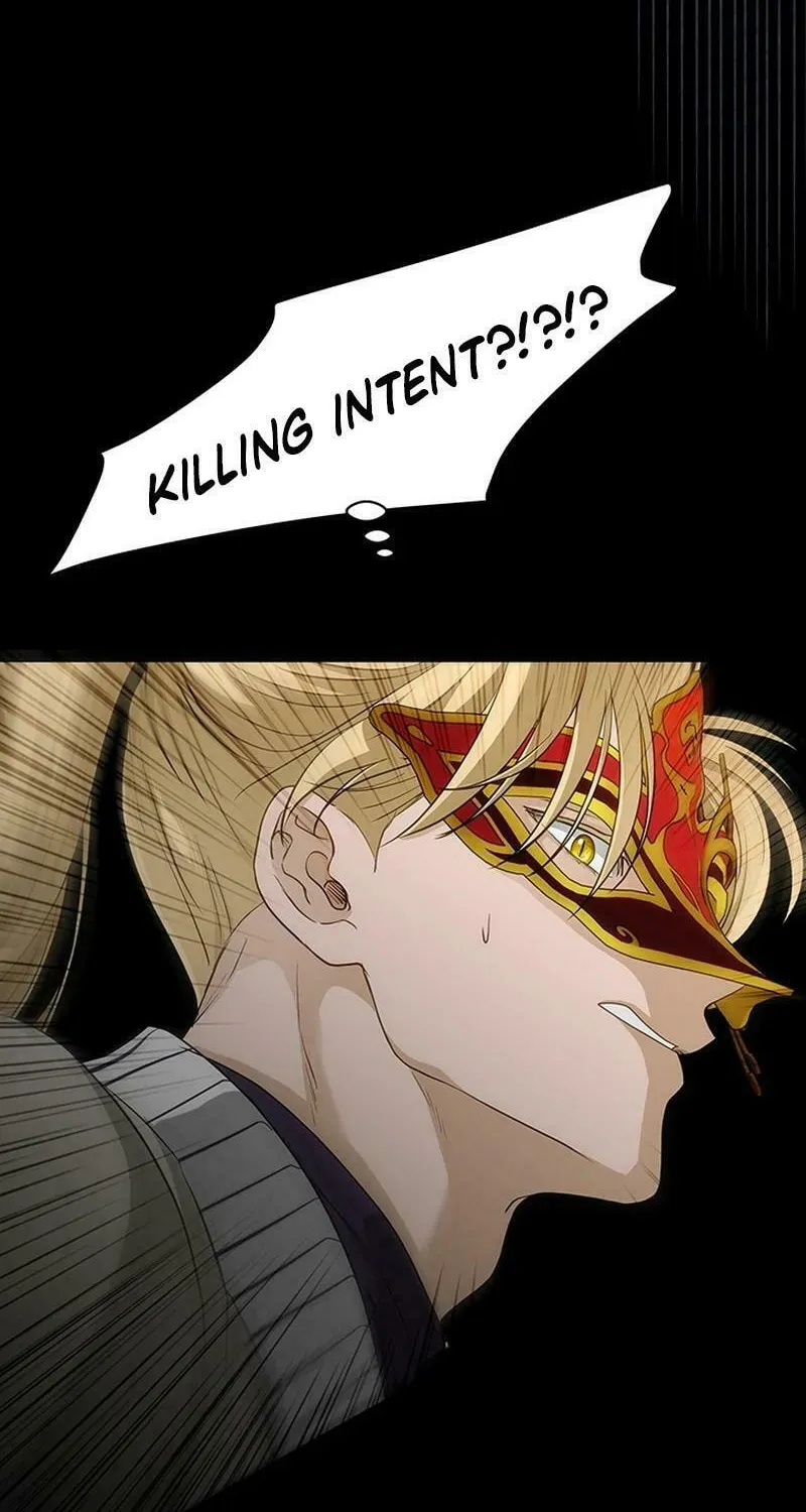 Our Majesty Has Changed Chapter 25 page 27 - 
