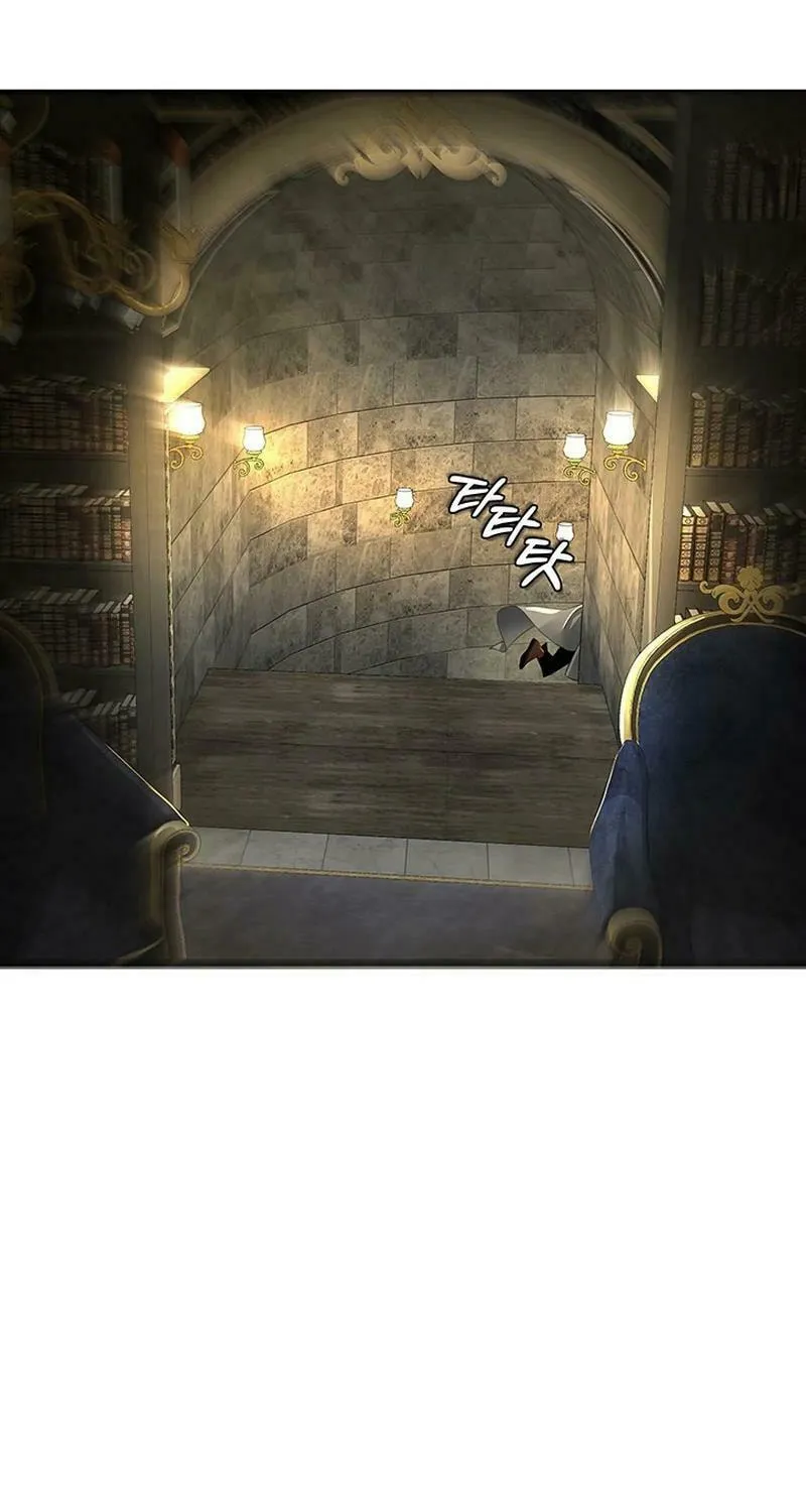 Our Majesty Has Changed Chapter 25 page 53 - 