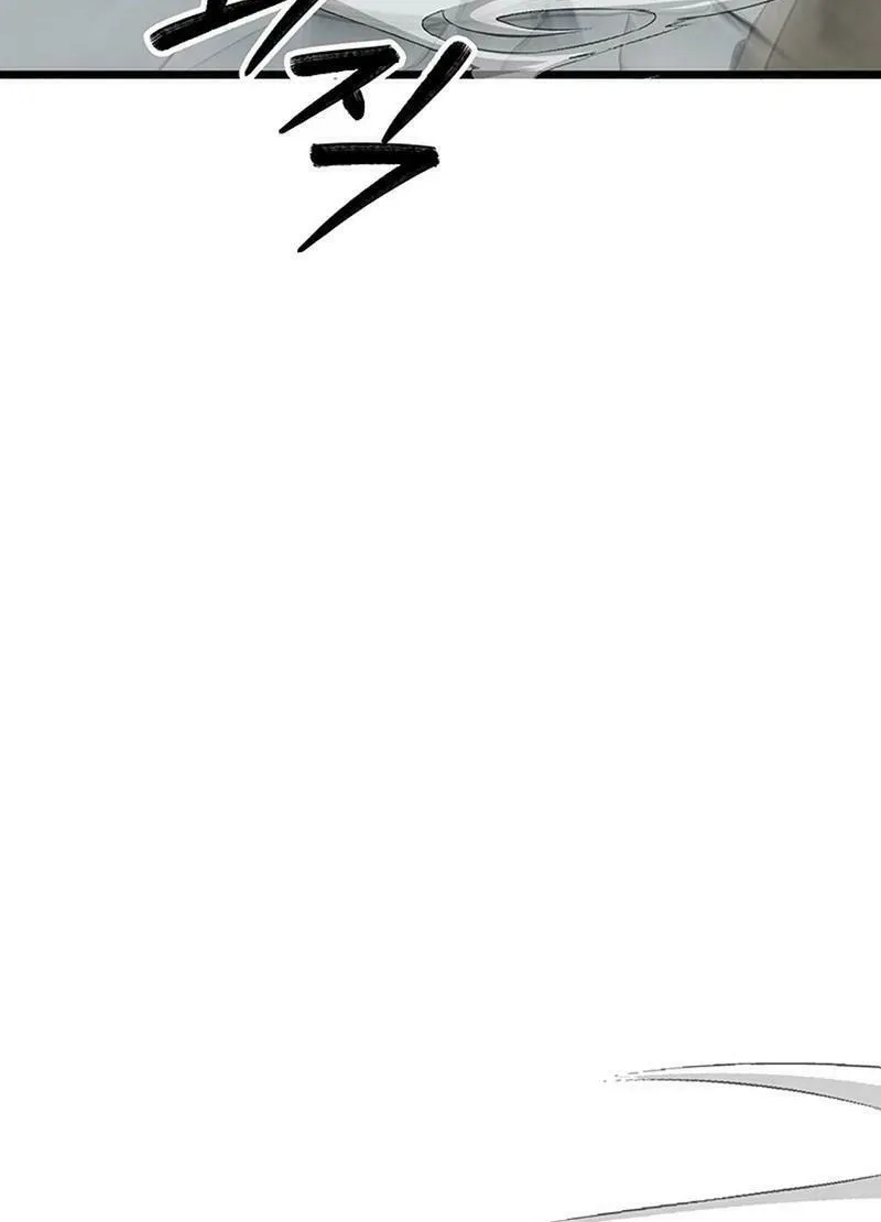Our Majesty Has Changed Chapter 25 page 60 - 